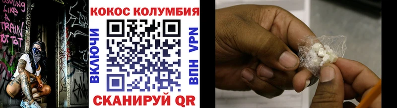 Купить наркоту Подпорожье КОКАИН  Альфа ПВП  Гашиш  Каннабис  Меф мяу мяу 