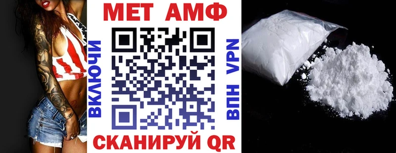 купить   Подпорожье  АМФ Premium 