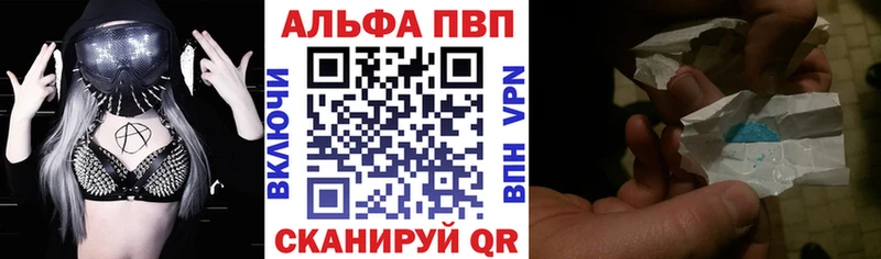 Alfa_PVP СК КРИС  Подпорожье 