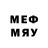Бутират BDO Matthew Neville