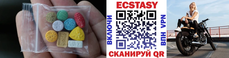 магазин продажи наркотиков  Подпорожье  ЭКСТАЗИ Cube 