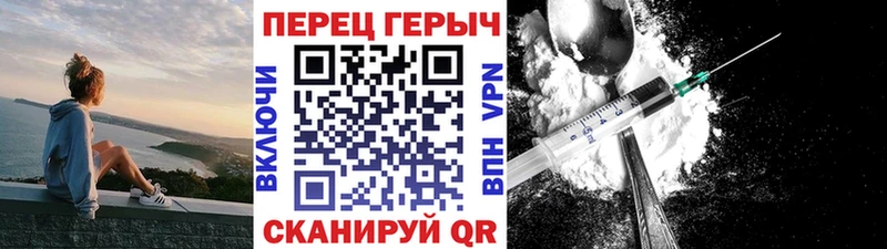 нарко площадка Telegram  Подпорожье  Героин гречка 