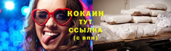 кокаин VHQ Алзамай