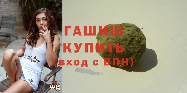 spice Абдулино