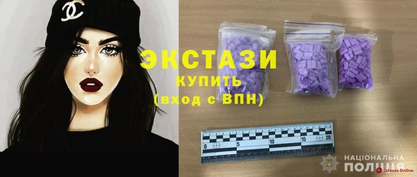 spice Абдулино