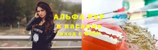 spice Абдулино