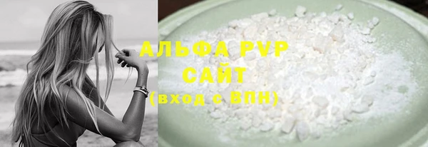 spice Абдулино