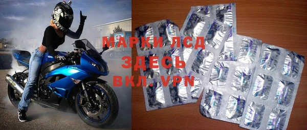 spice Абдулино