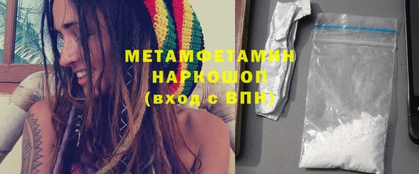 spice Абдулино