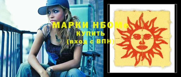 spice Абдулино