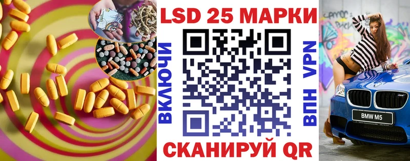 LSD-25 экстази ecstasy  Подпорожье 