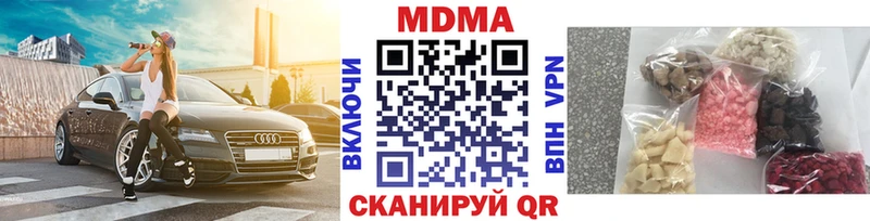 MDMA кристаллы  купить наркотик  МЕГА ссылка  Подпорожье 