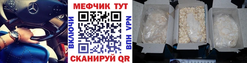 Меф 4 MMC  купить наркотик  Подпорожье 