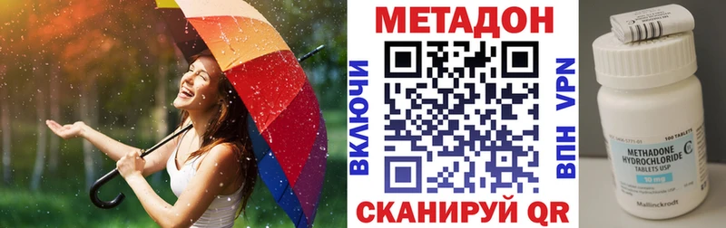 omg онион  Подпорожье  Метадон VHQ  цены наркотик 