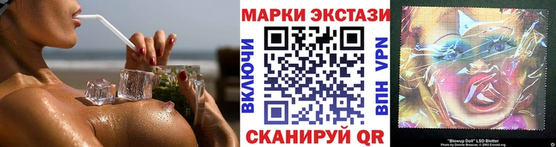 нарко площадка формула  Подпорожье  Марки N-bome 1,5мг 