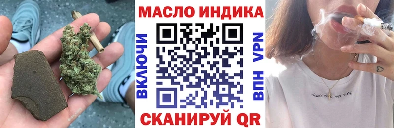 магазин наркотиков Подпорожье Дистиллят ТГК вейп